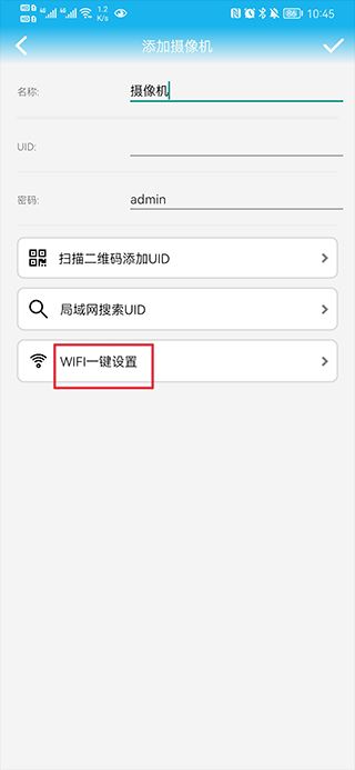 觅清4g智能摄像机app下载 觅清4g智能摄像机app下载