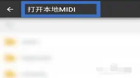 完美钢琴vip破解 7.6.7 安卓版 完美钢琴vip破解 7.6.7 安卓版