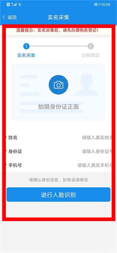 深圳税务最新版2026 深圳税务最新版2026