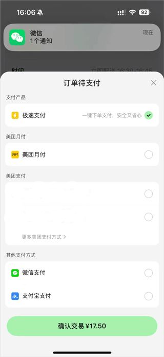 美团小美 美团小美