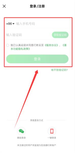 如何使用配图2