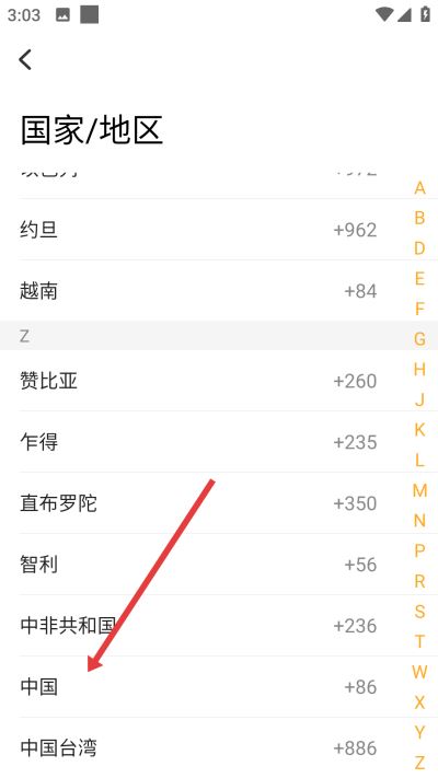 小天才电话手表软件 小天才电话手表软件