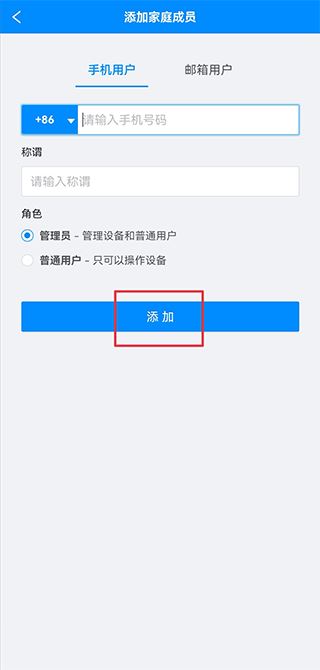 优智云家智能锁 优智云家智能锁