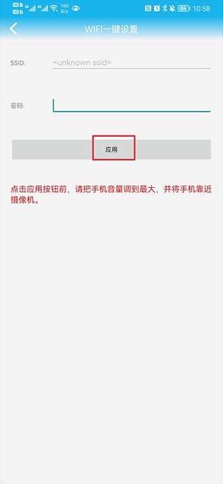 觅清云视app官方下载 觅清云视app官方下载