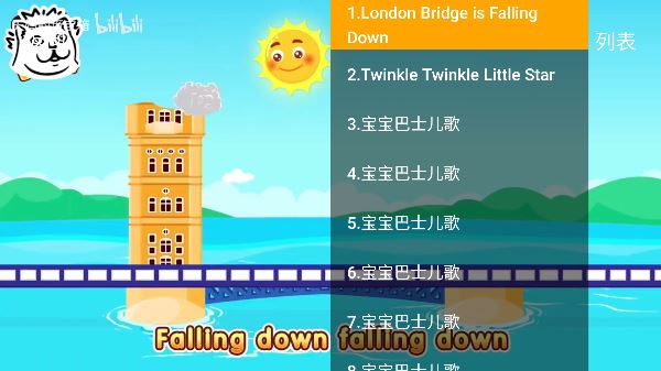 宝宝课堂免费下载 宝宝课堂免费下载