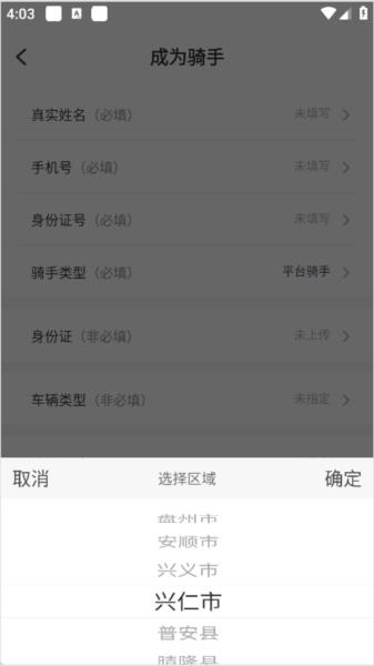 生活Plus截图9