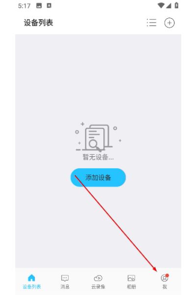 有我看家 有我看家