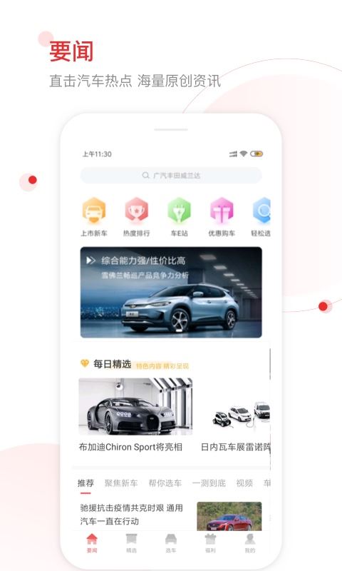 相关图片