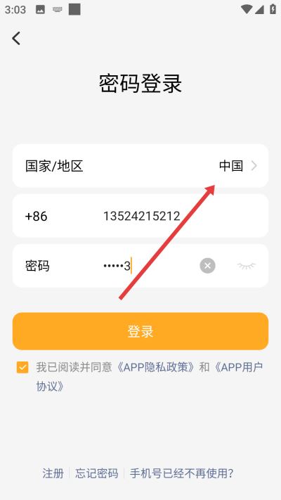小天才电话手表软件 小天才电话手表软件