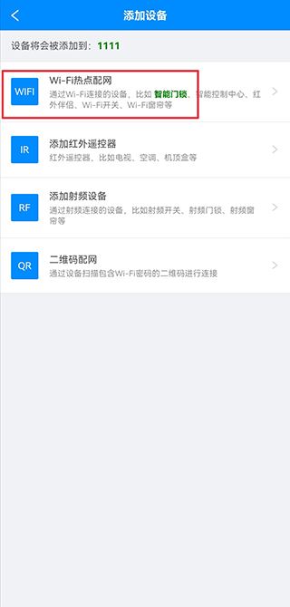 优智云家智能锁 优智云家智能锁