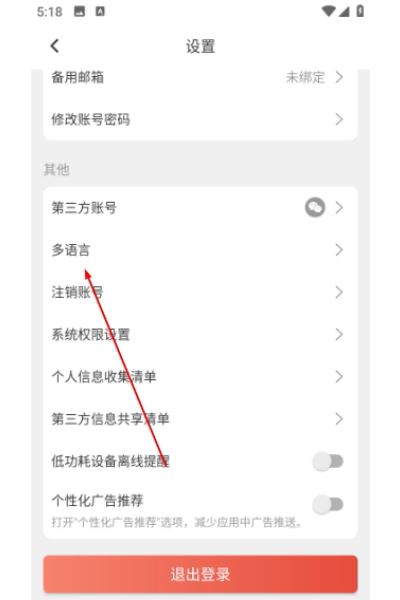 有我看家 有我看家