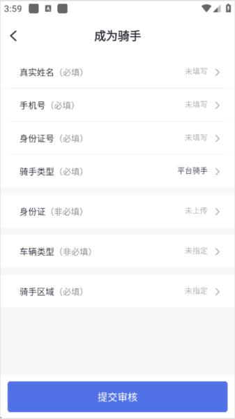 生活Plus截图8
