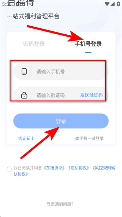 百福得官方商城 百福得官方商城