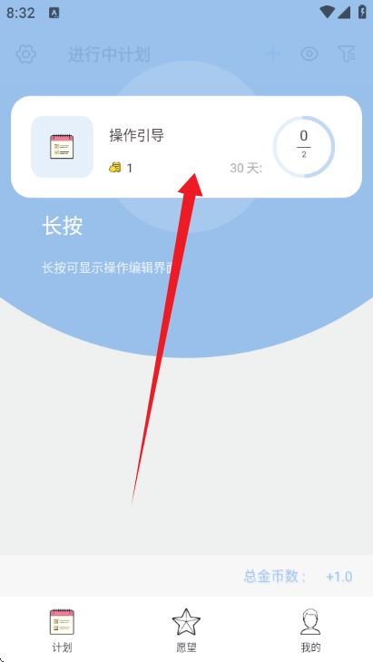 元气打卡 元气打卡