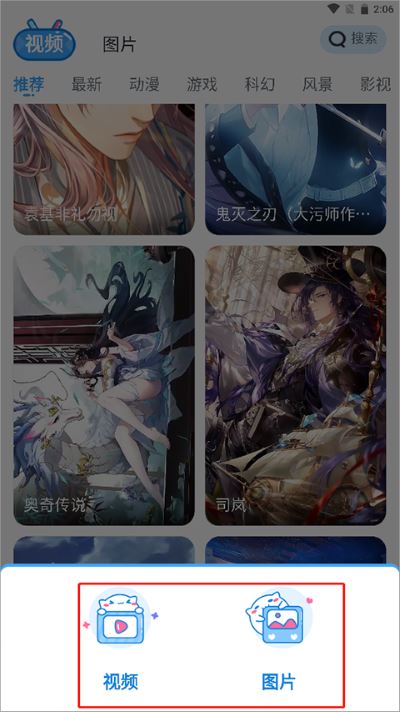 UPUPOO动态壁纸app UPUPOO动态壁纸app