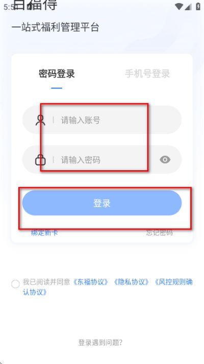 百福得官方商城 百福得官方商城