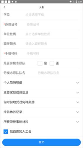洛工惠图片6