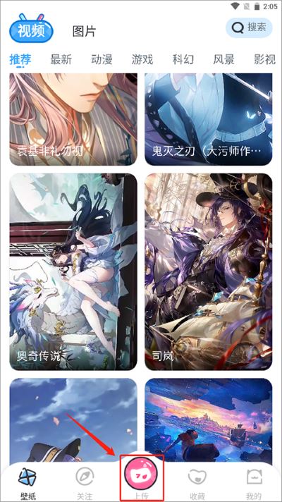 UPUPOO动态壁纸app UPUPOO动态壁纸app