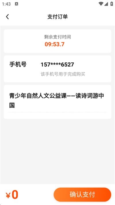 猿辅导素养课 猿辅导素养课