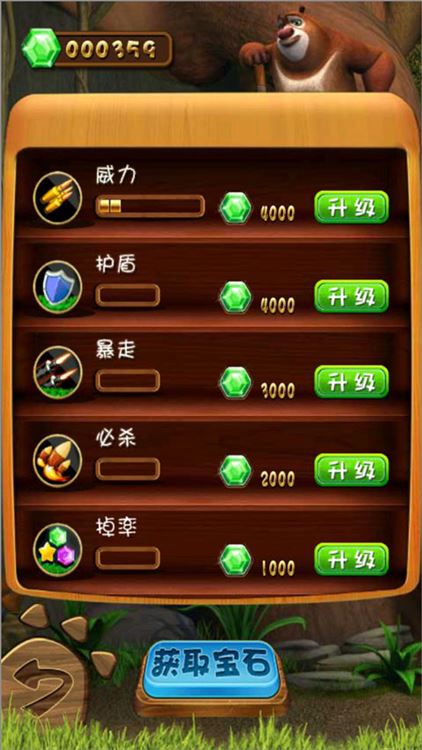 新手攻略配图7
