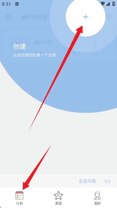 元气打卡 元气打卡