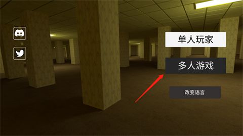 逃离后室