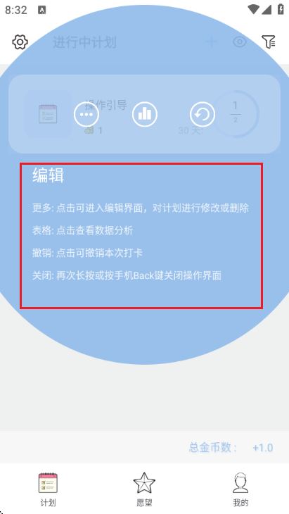 元气打卡 元气打卡