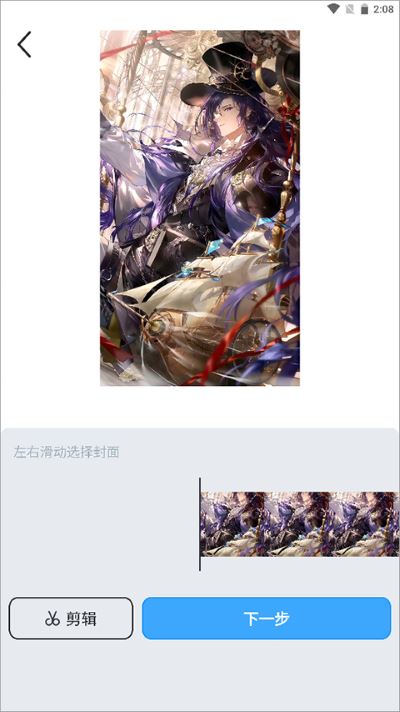 UPUPOO动态壁纸app UPUPOO动态壁纸app