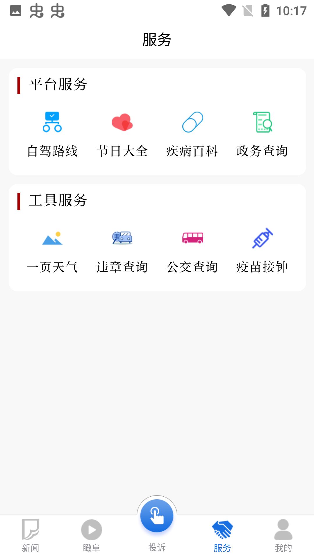 相关图片