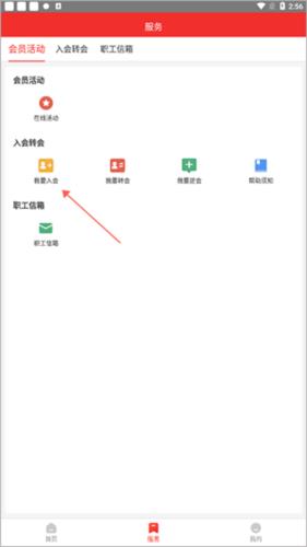 洛工惠图片4