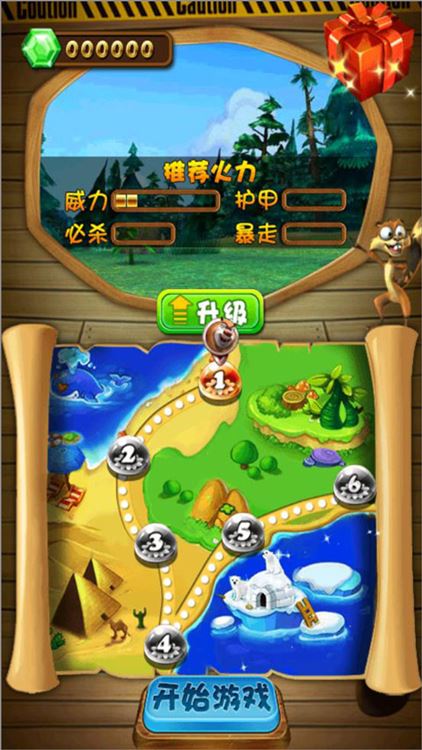新手攻略配图1
