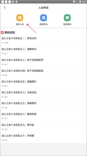 洛工惠图片5