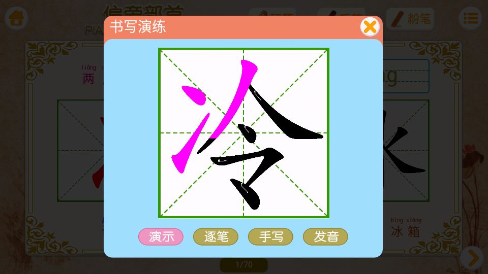 相关图片