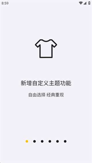 海贝音乐app免费下载 海贝音乐app免费下载