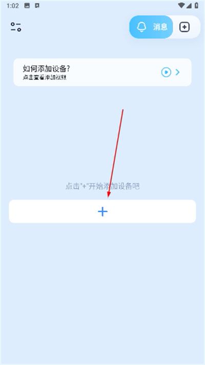千米神眼监控 千米神眼监控