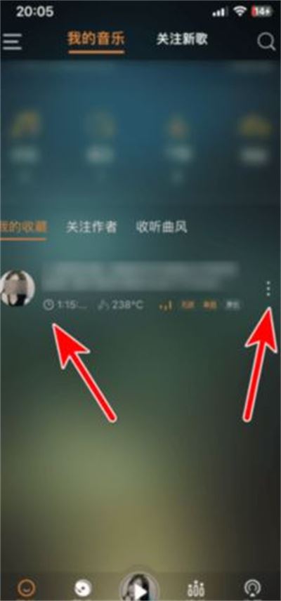 快嗨DJ播放器手机版 快嗨DJ播放器手机版