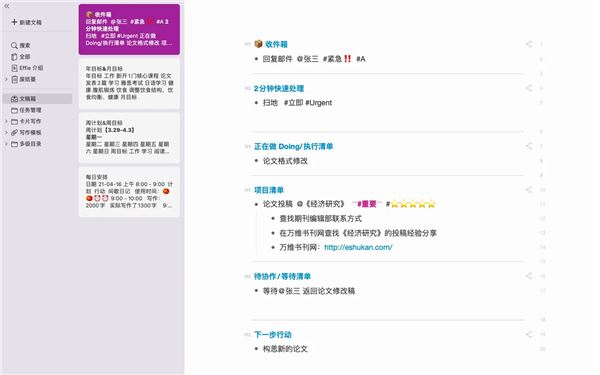 Effie手机版 Effie手机版