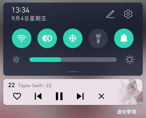 软件使用配图4