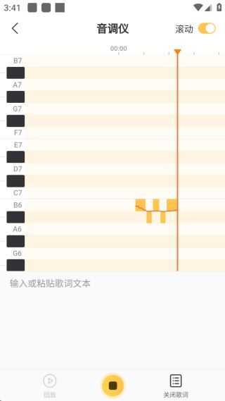 开嗓练声官方新版本app下载 开嗓练声官方新版本app下载