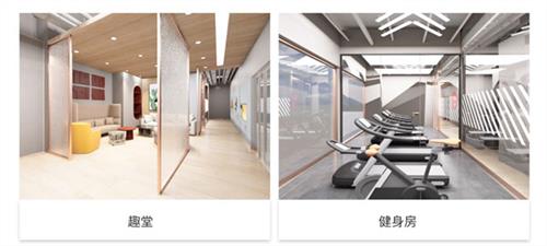 窝趣公寓app3