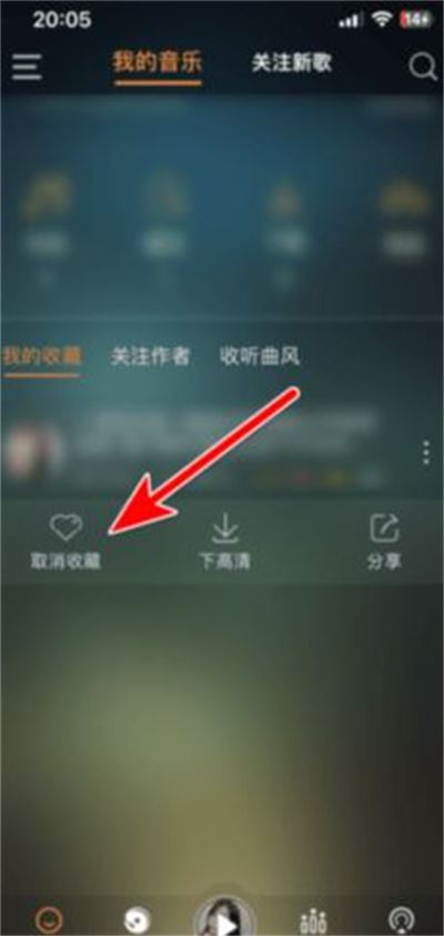 快嗨DJ播放器手机版 快嗨DJ播放器手机版
