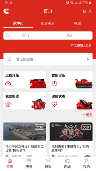 相关图片