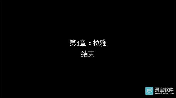 无垠之心手机版