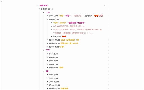 Effie手机版 Effie手机版