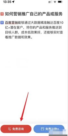 百度惠生活 15.52.0.10 安卓版