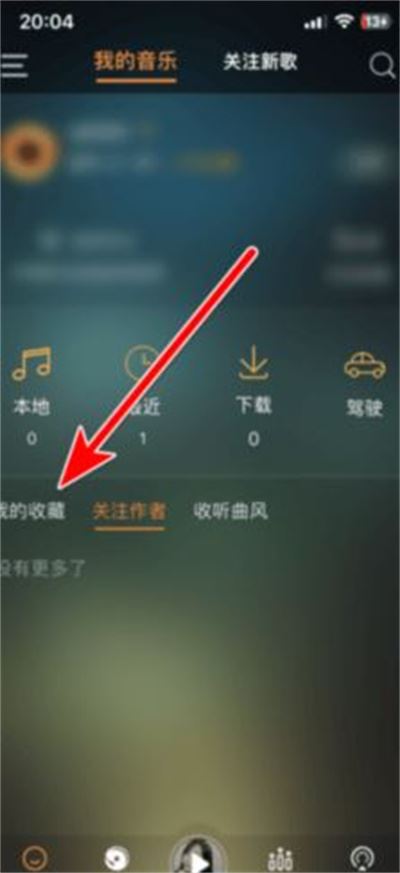快嗨DJ播放器手机版 快嗨DJ播放器手机版