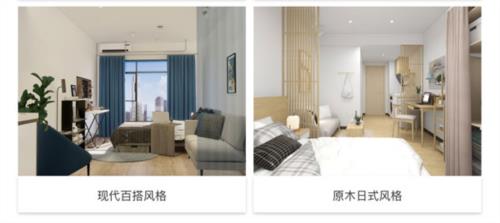 窝趣公寓app4