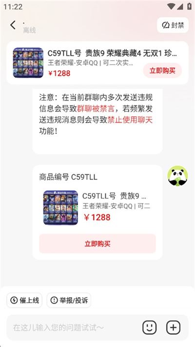 盼之代售