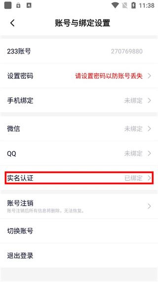 233游戏乐园秒玩
