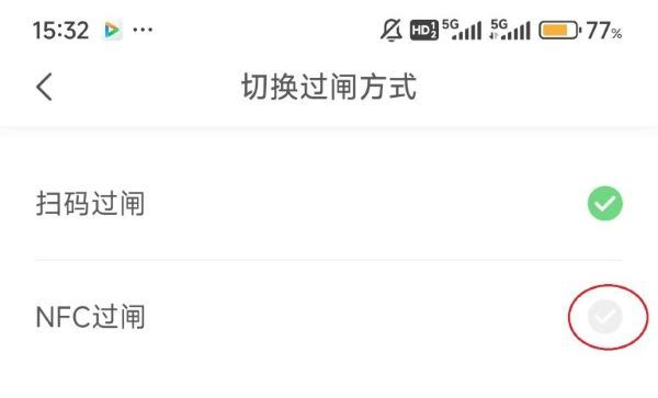 青岛地铁软件 青岛地铁软件